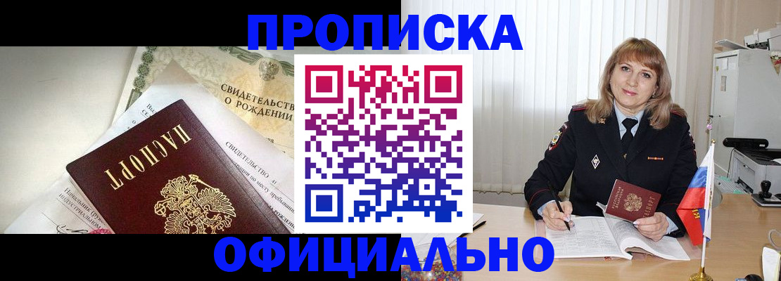 найти адрес прописки в Котельниче
