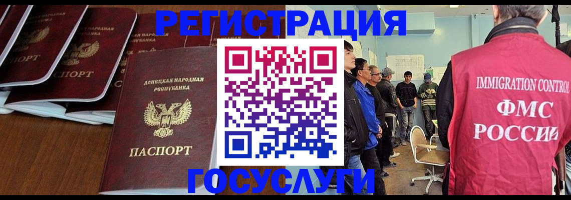 прописка для кредита в Котельниче